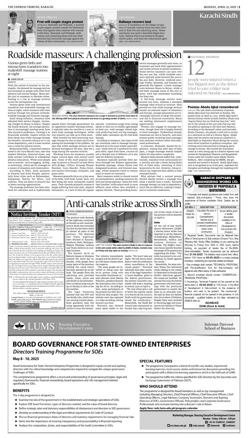 epaper image