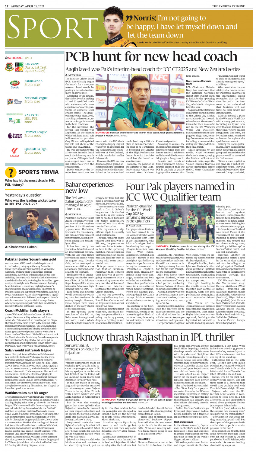 epaper image
