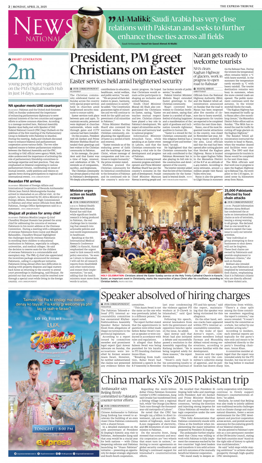 epaper image