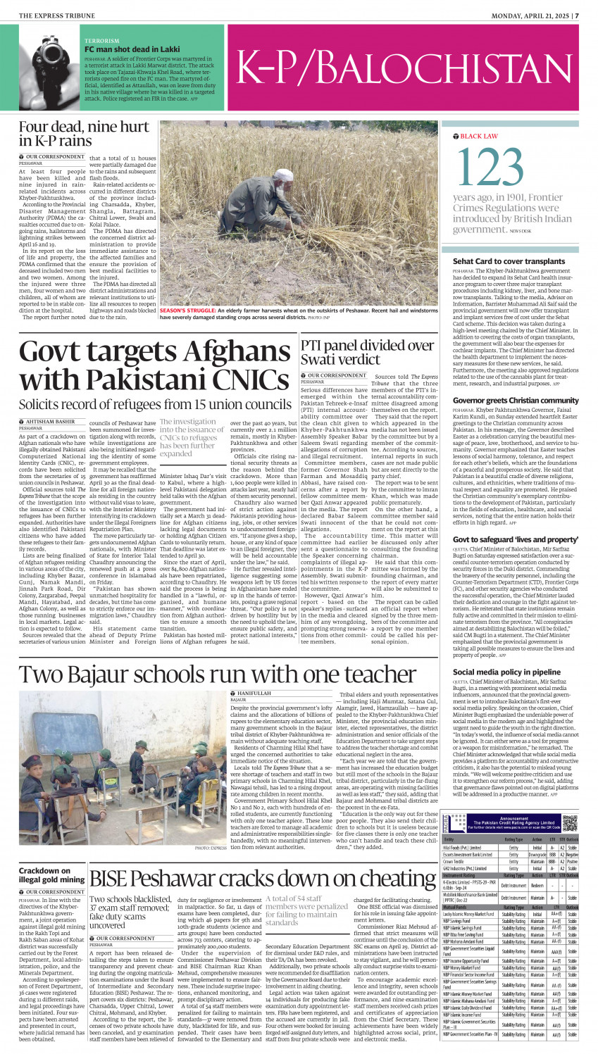 epaper image