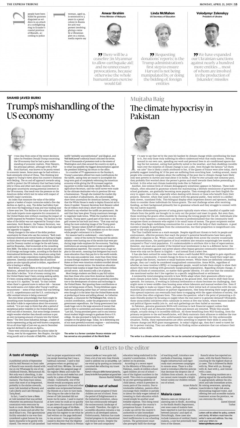 epaper image