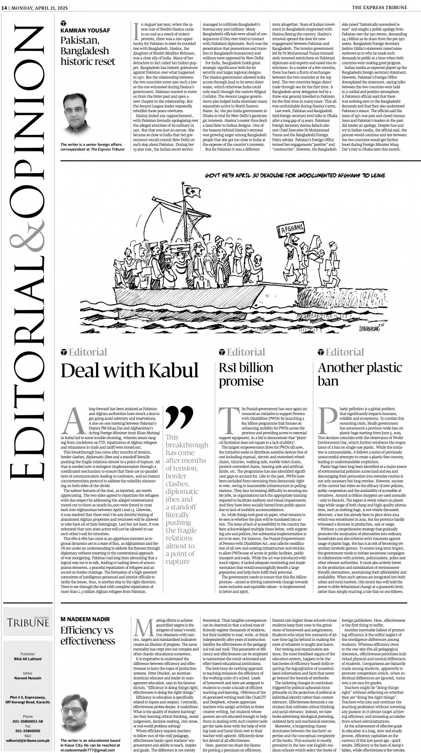 epaper image