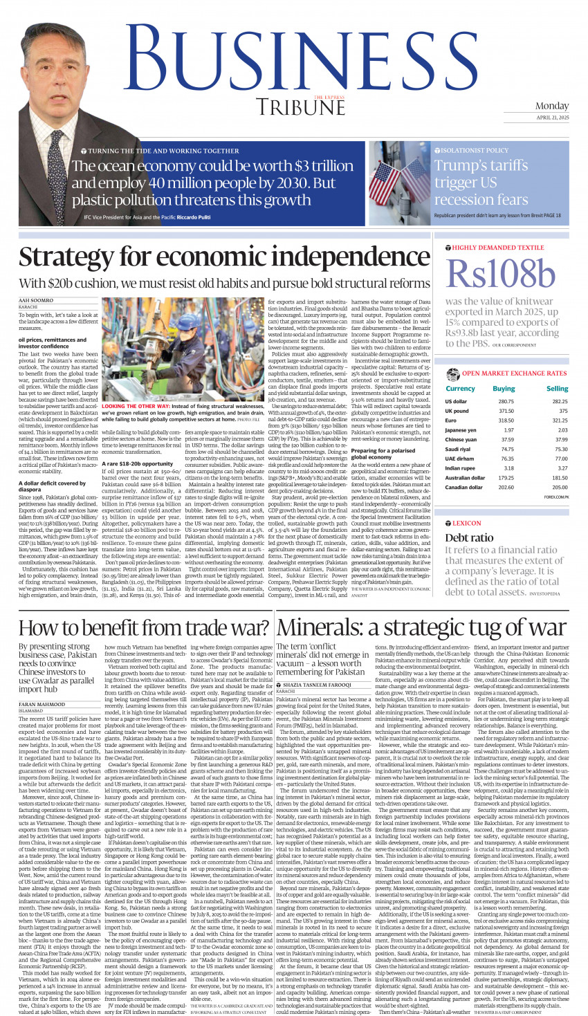 epaper image