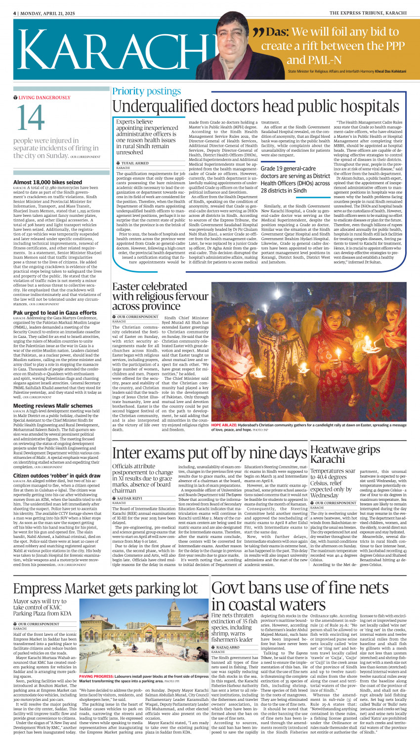 epaper image