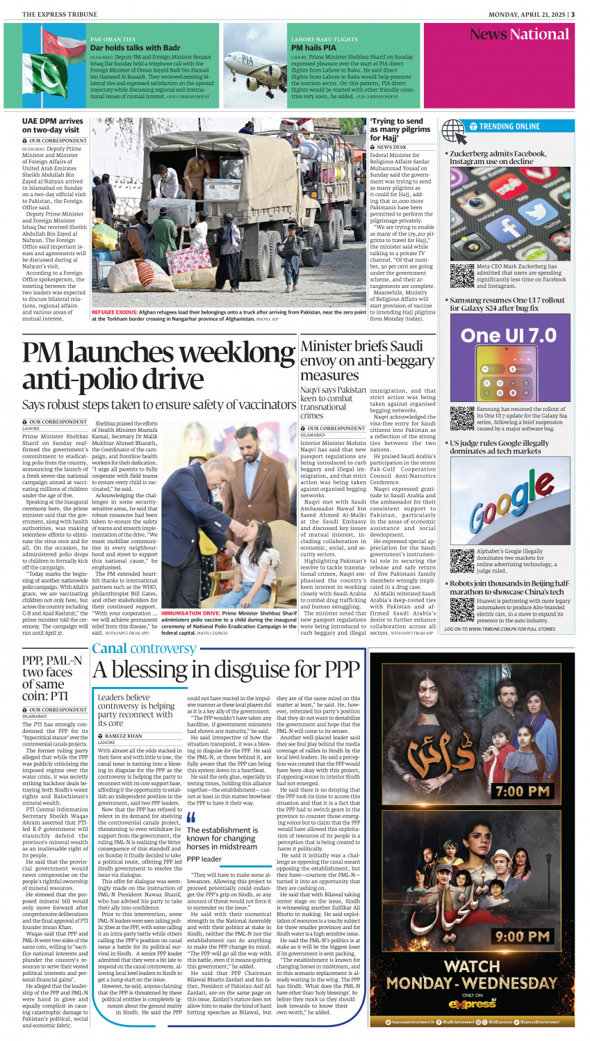 epaper image