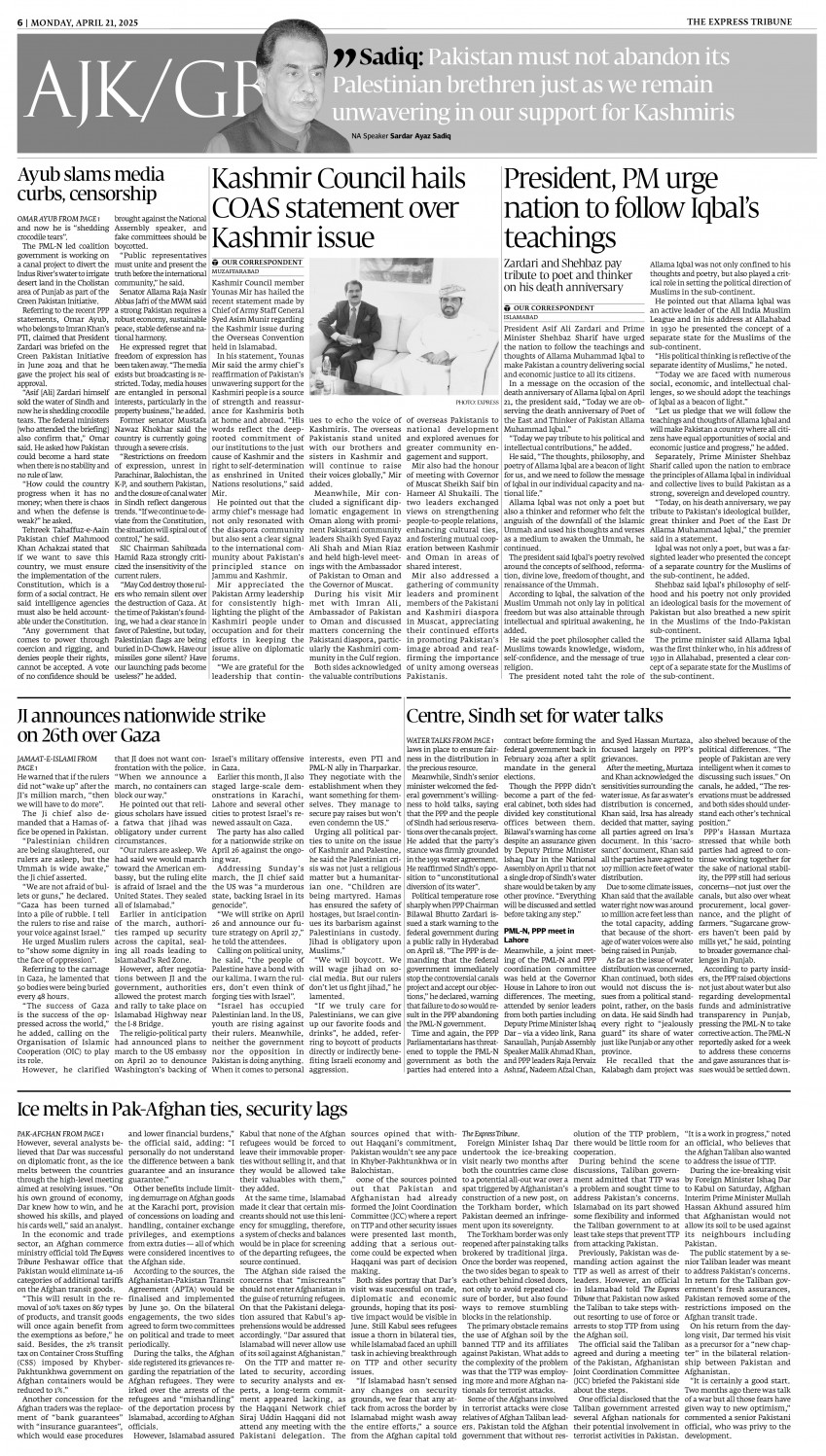 epaper image