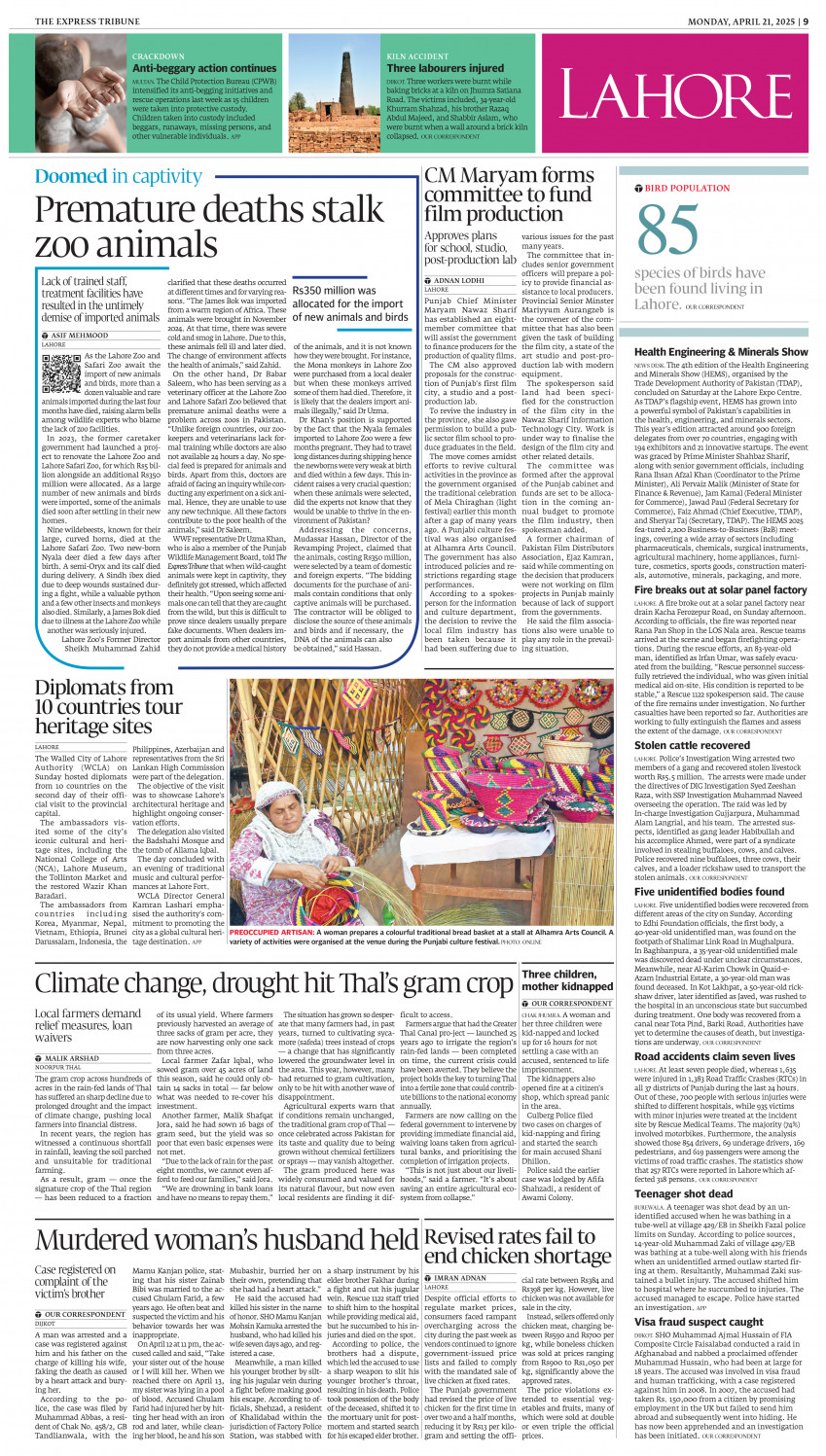epaper image