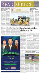 epaper image