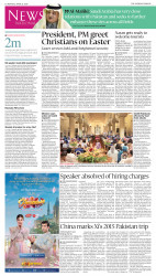 epaper image