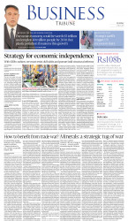 epaper image