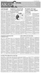 epaper image