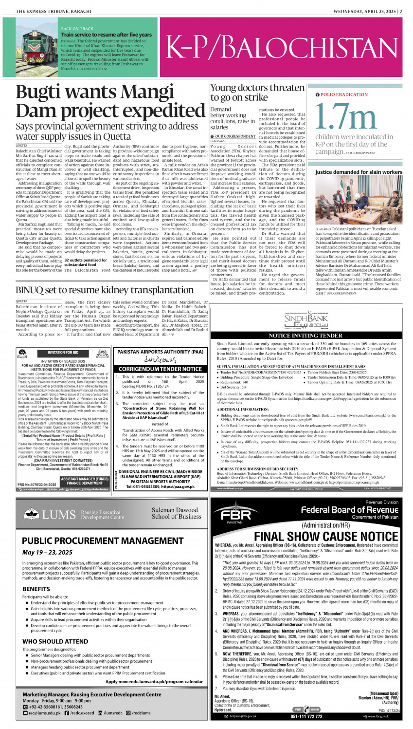 epaper image