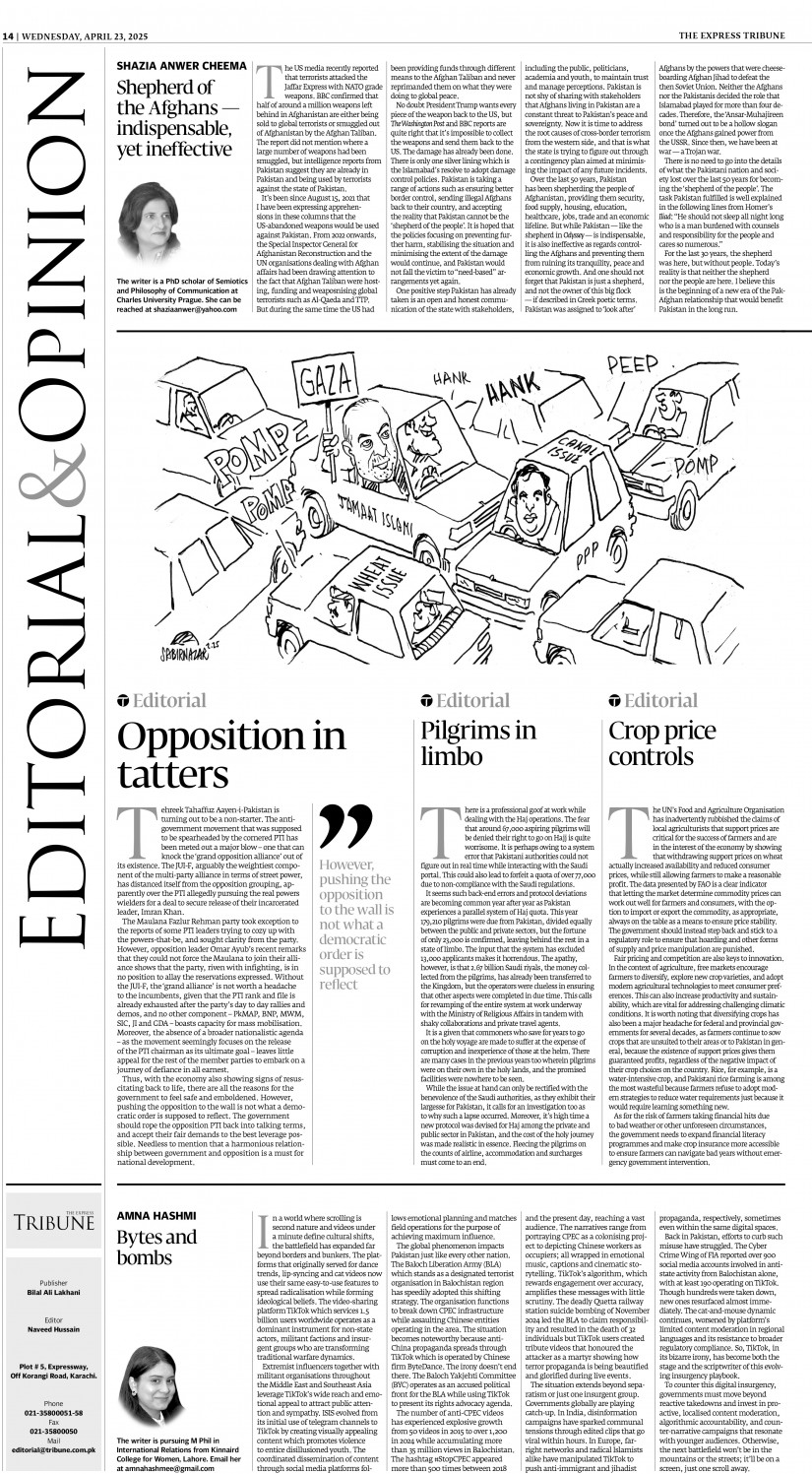 epaper image