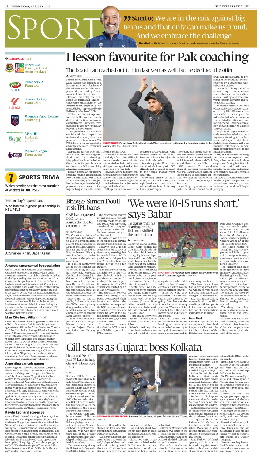 epaper image