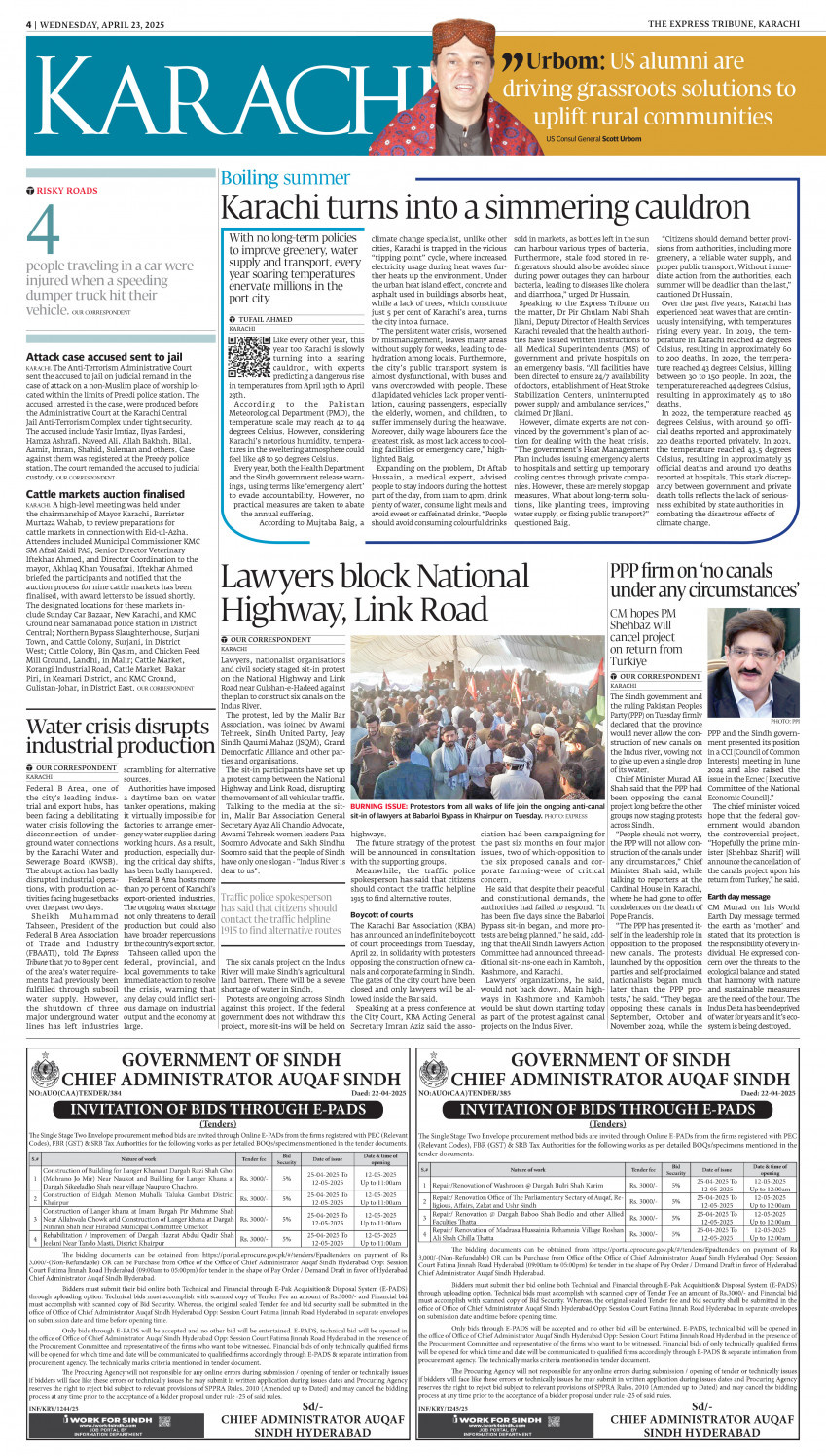 epaper image