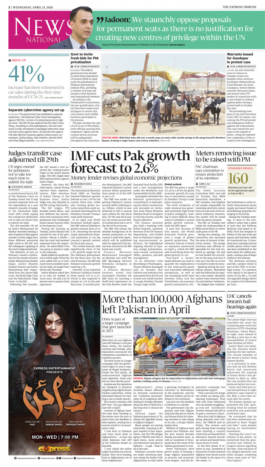 epaper image