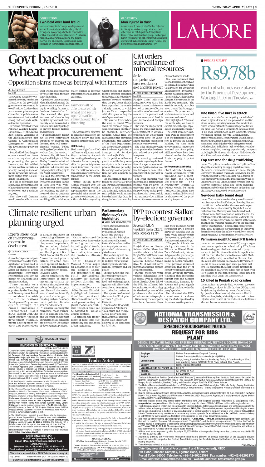 epaper image