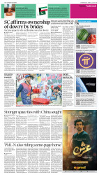 epaper image