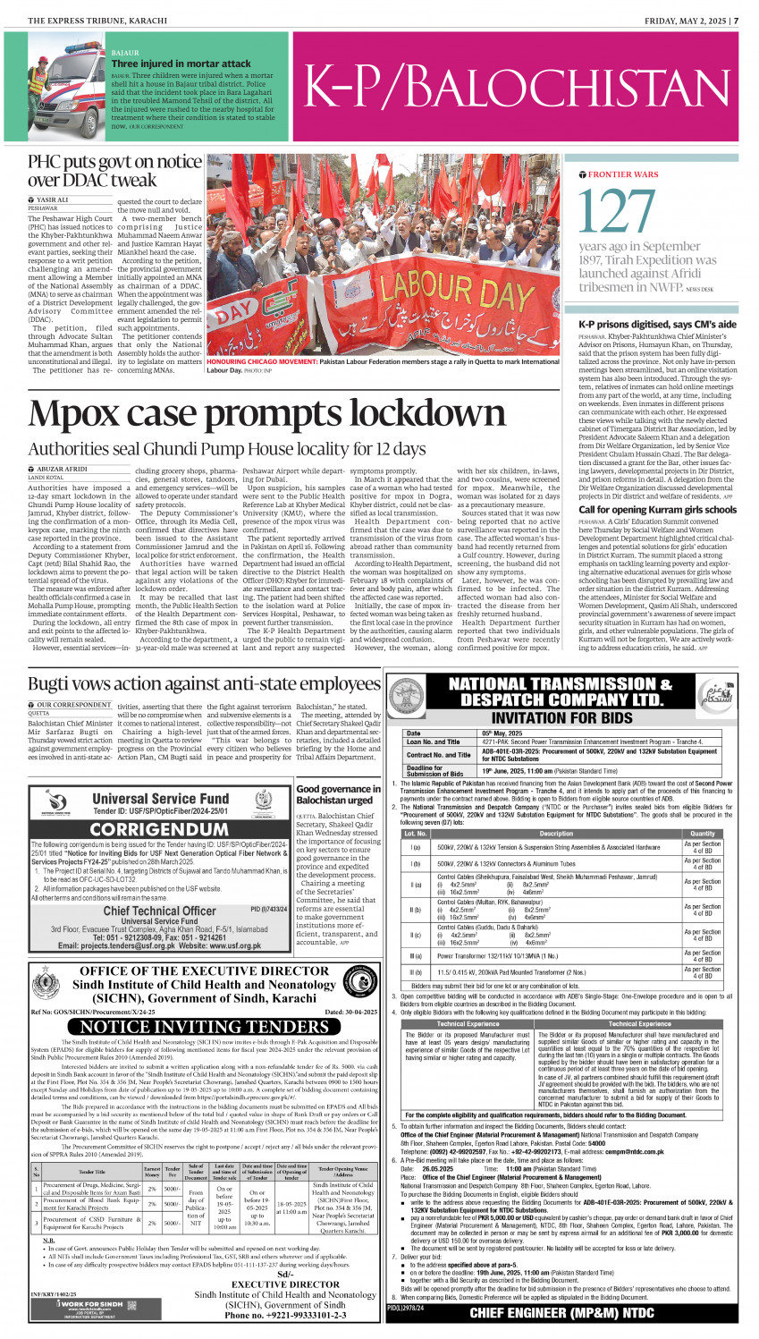 epaper image
