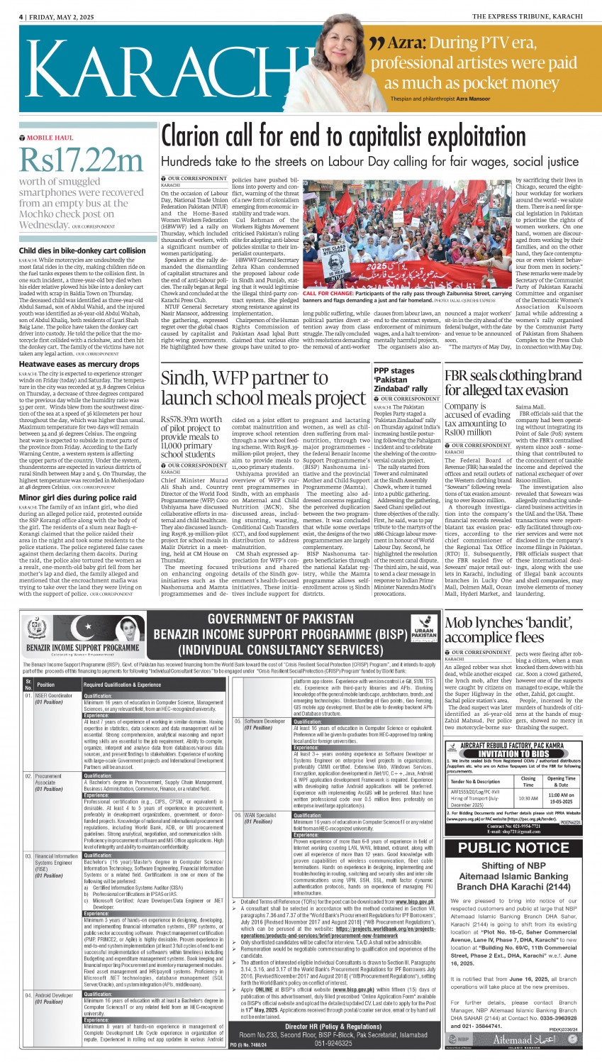 epaper image