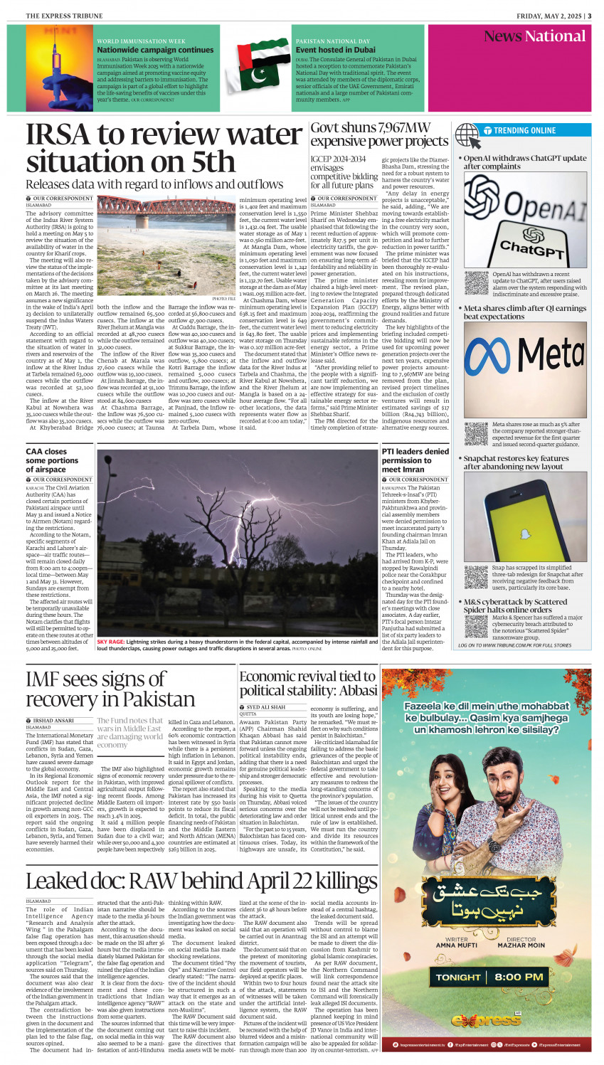 epaper image