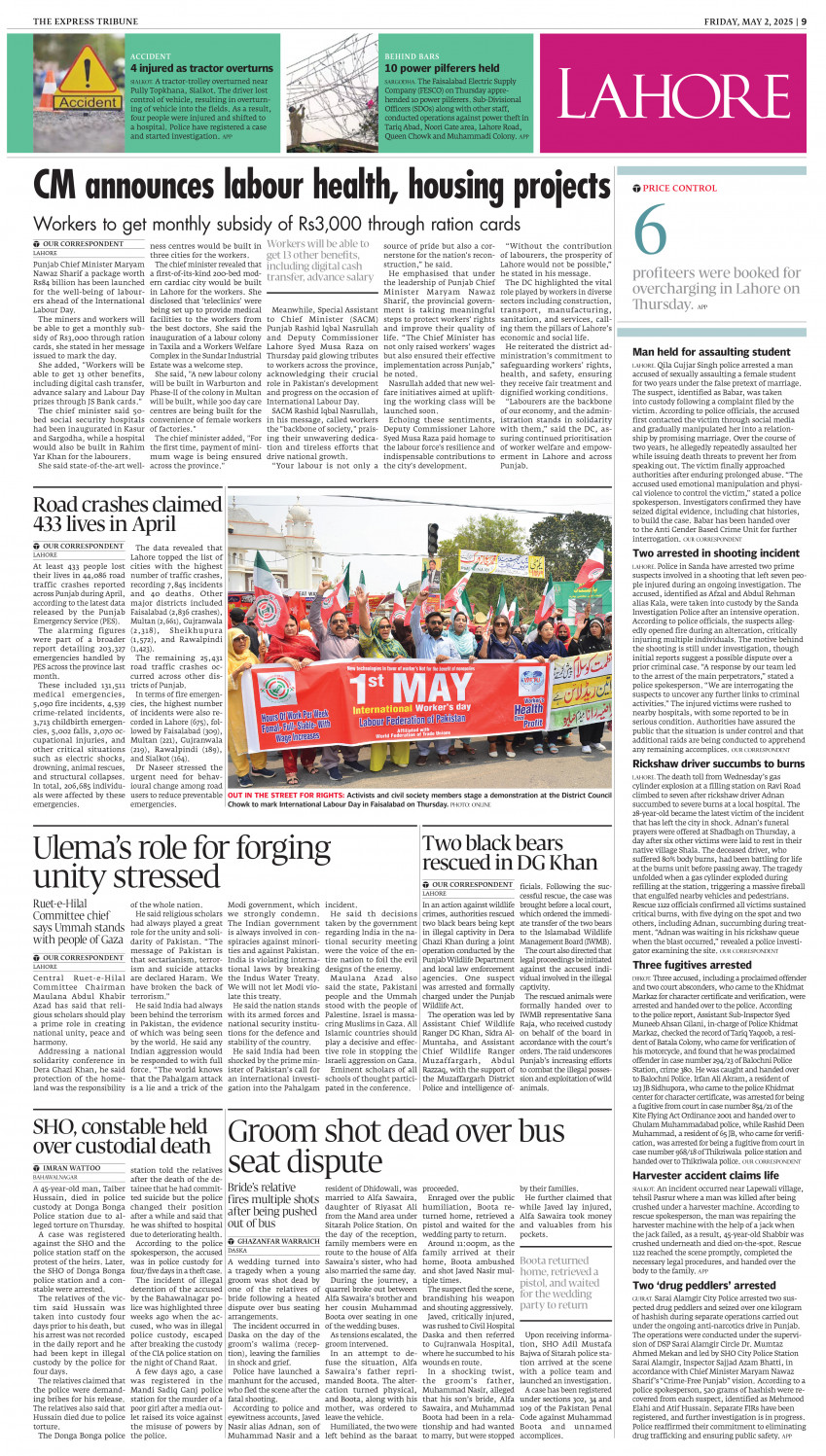 epaper image