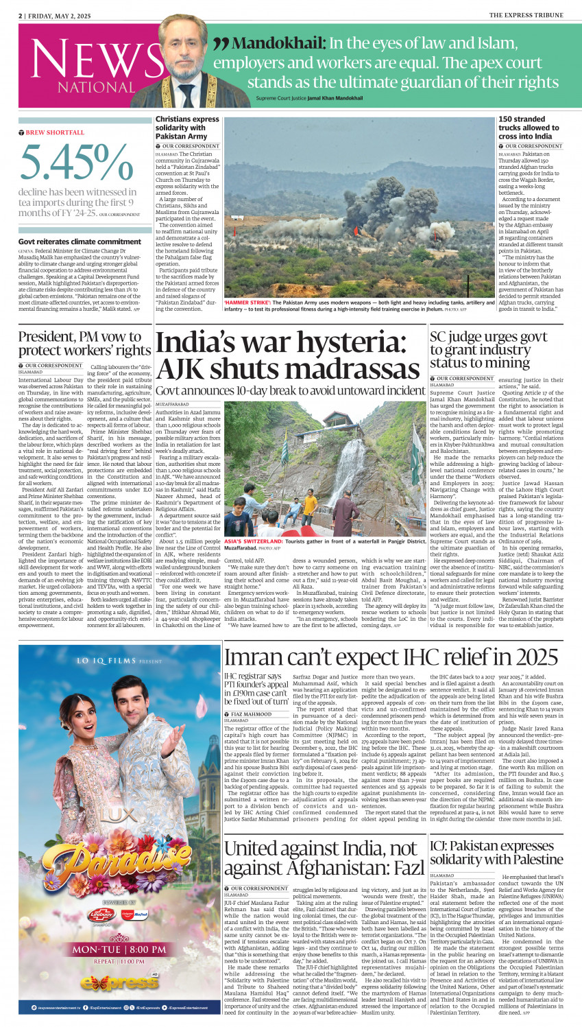 epaper image