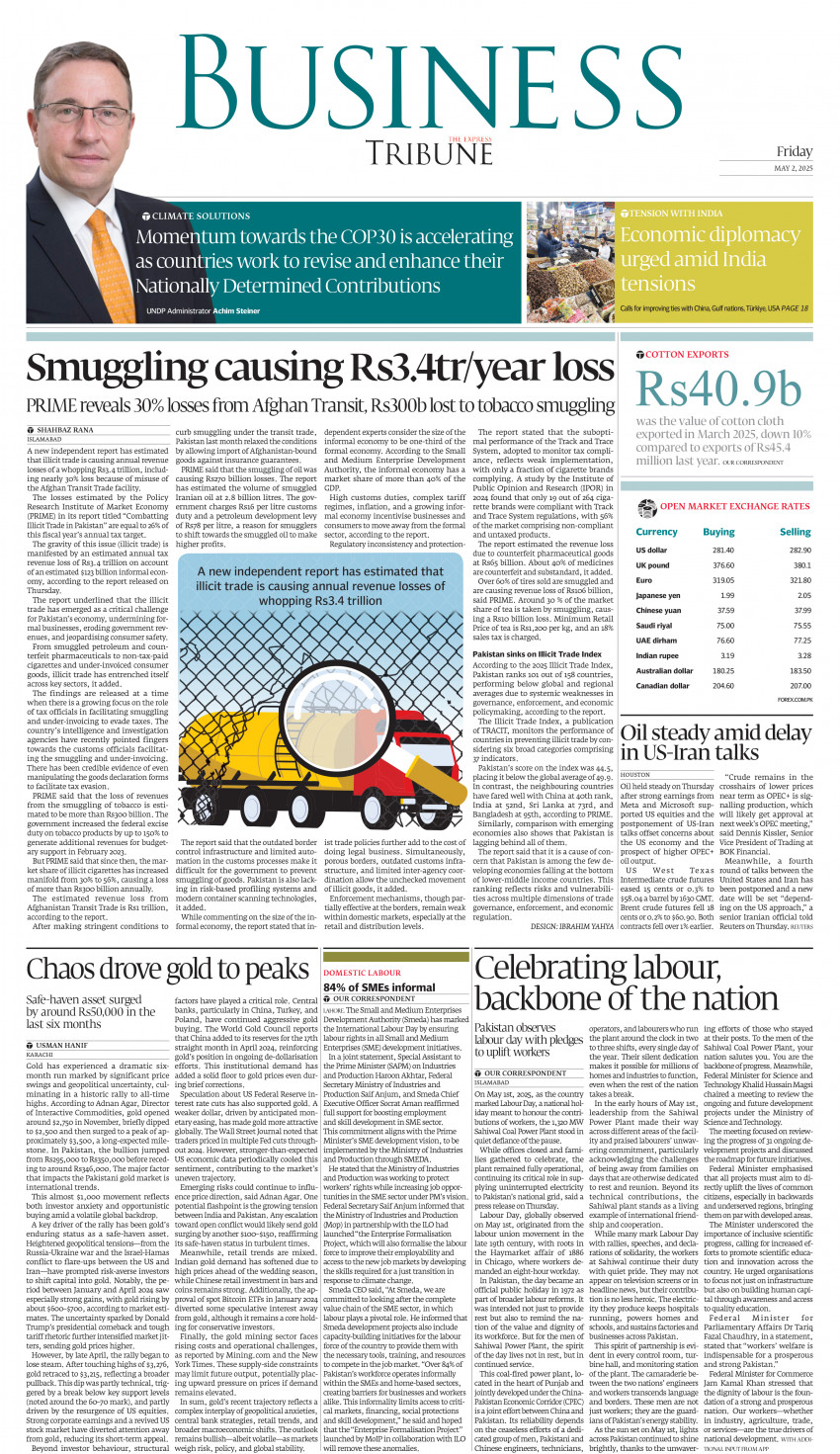 epaper image