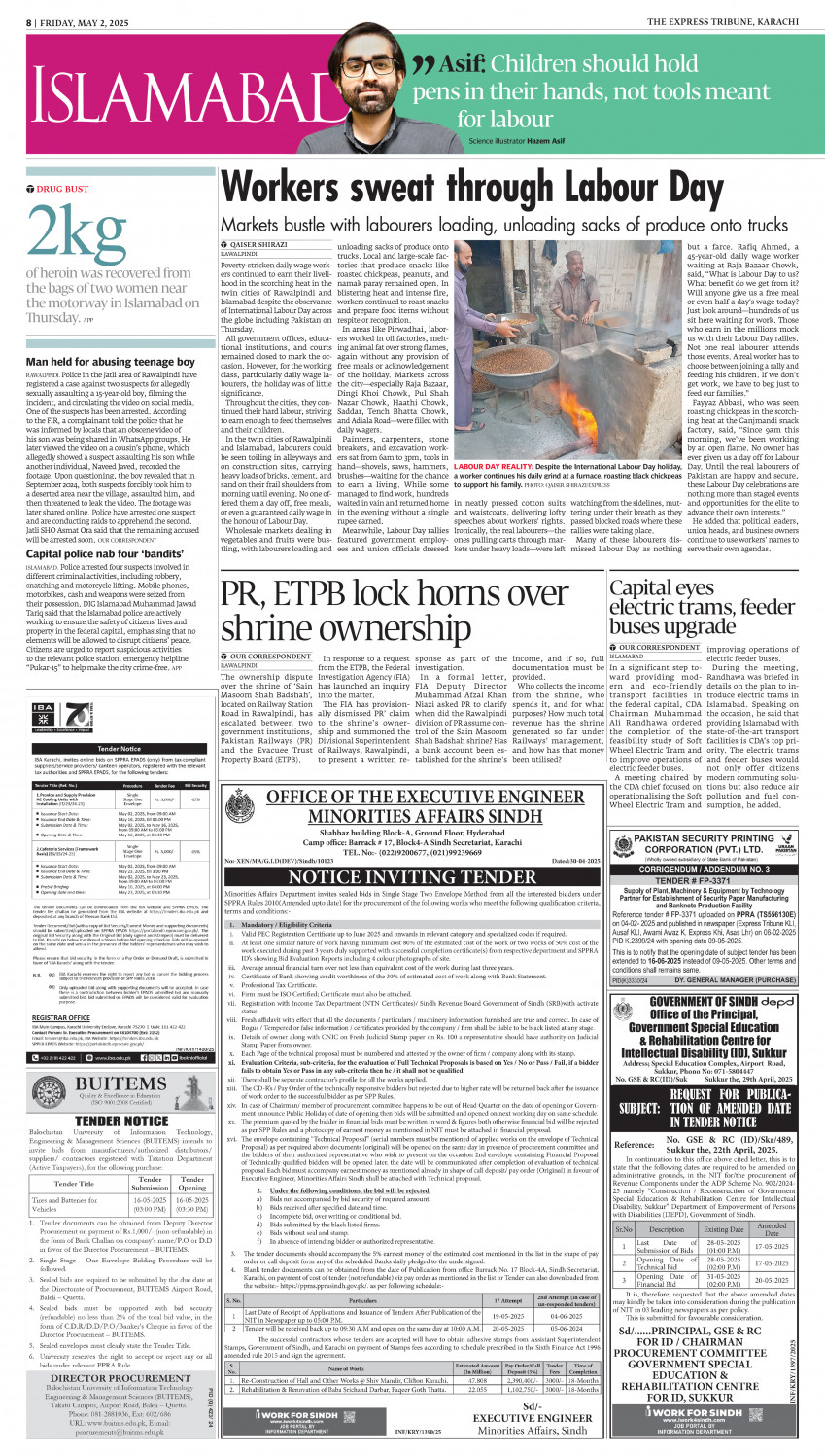 epaper image