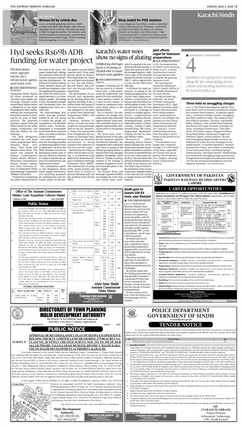 epaper image