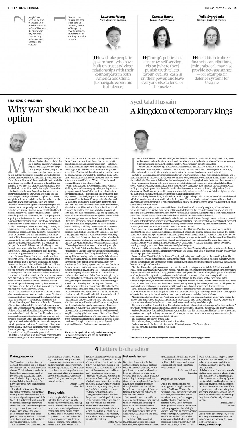 epaper image