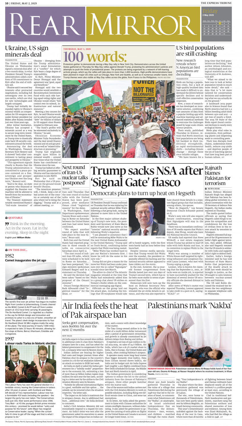 epaper image
