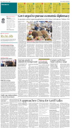 epaper image