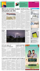 epaper image