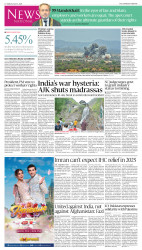 epaper image