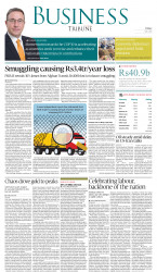 epaper image