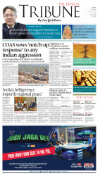 epaper image