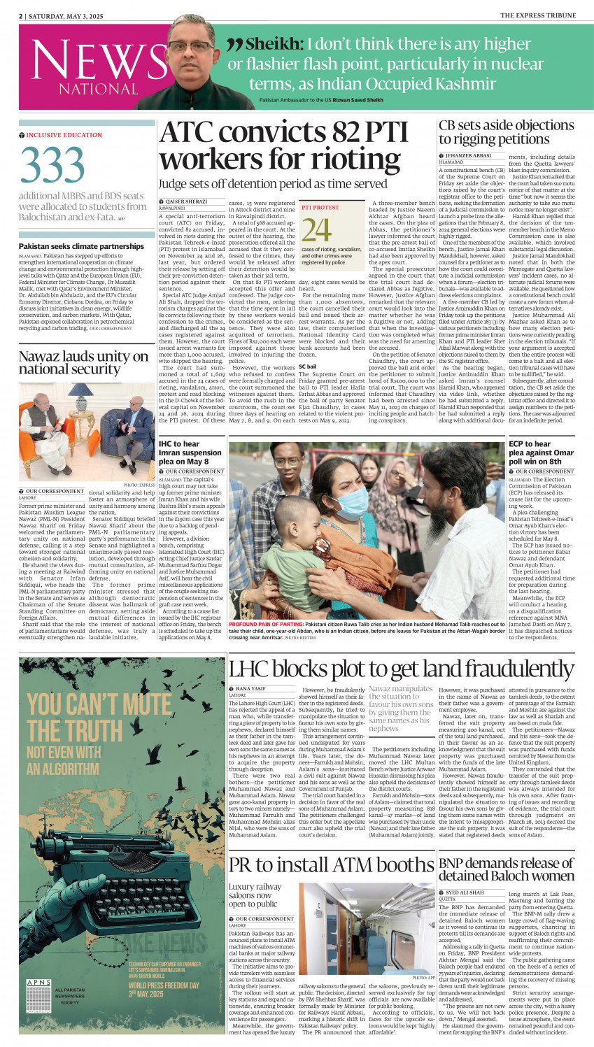 epaper image