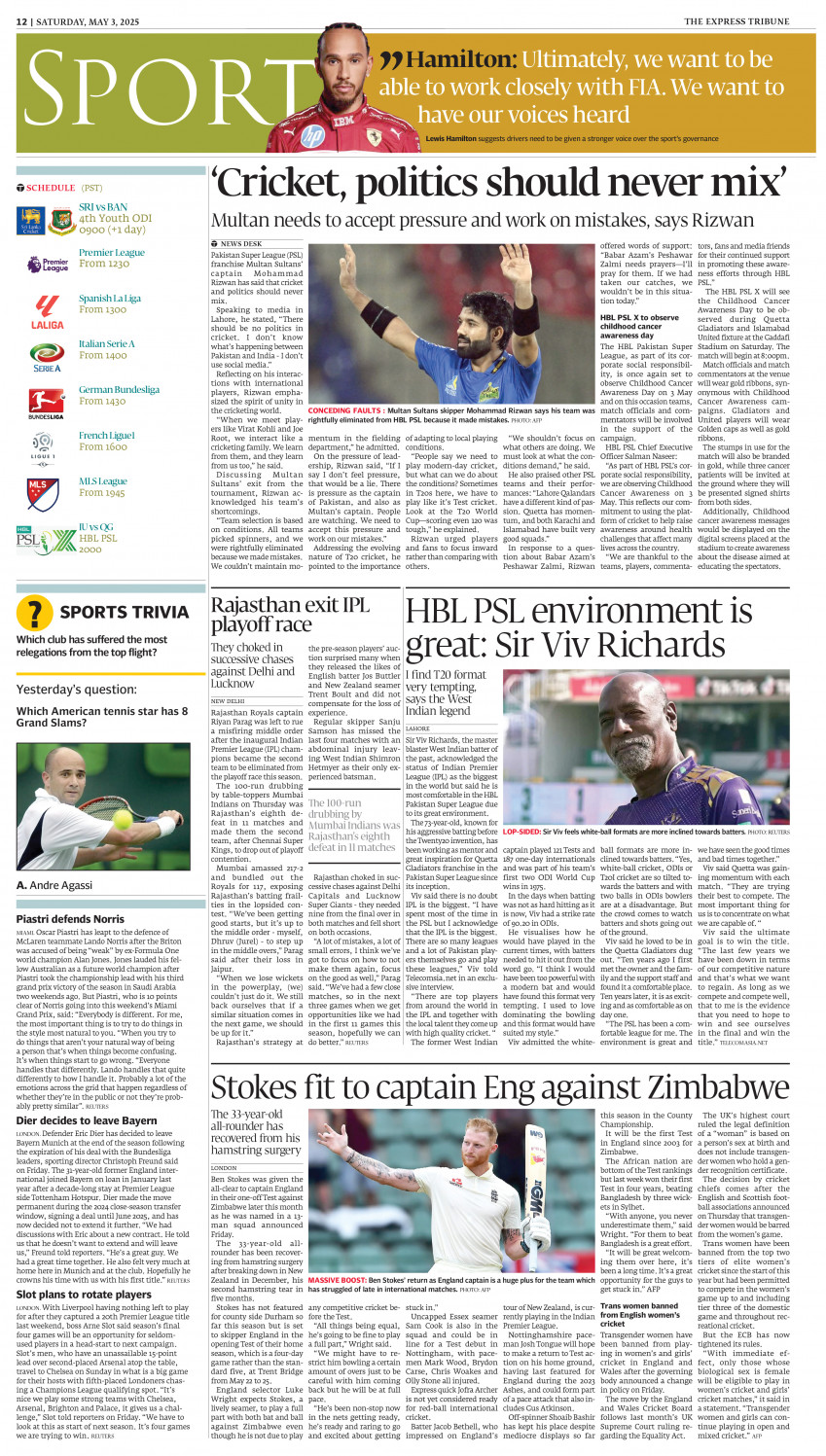 epaper image