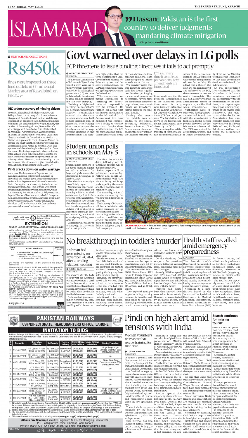 epaper image