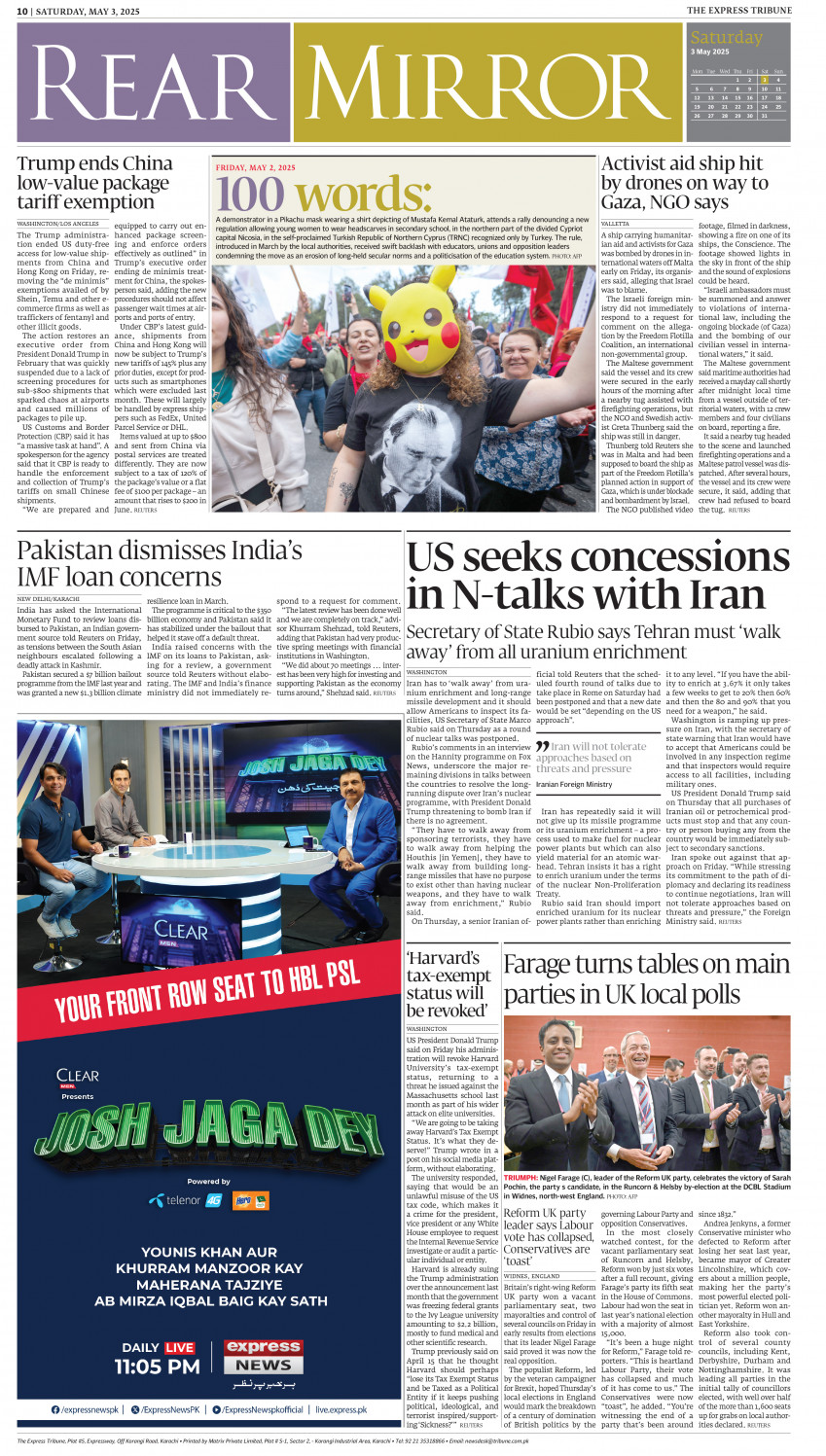 epaper image