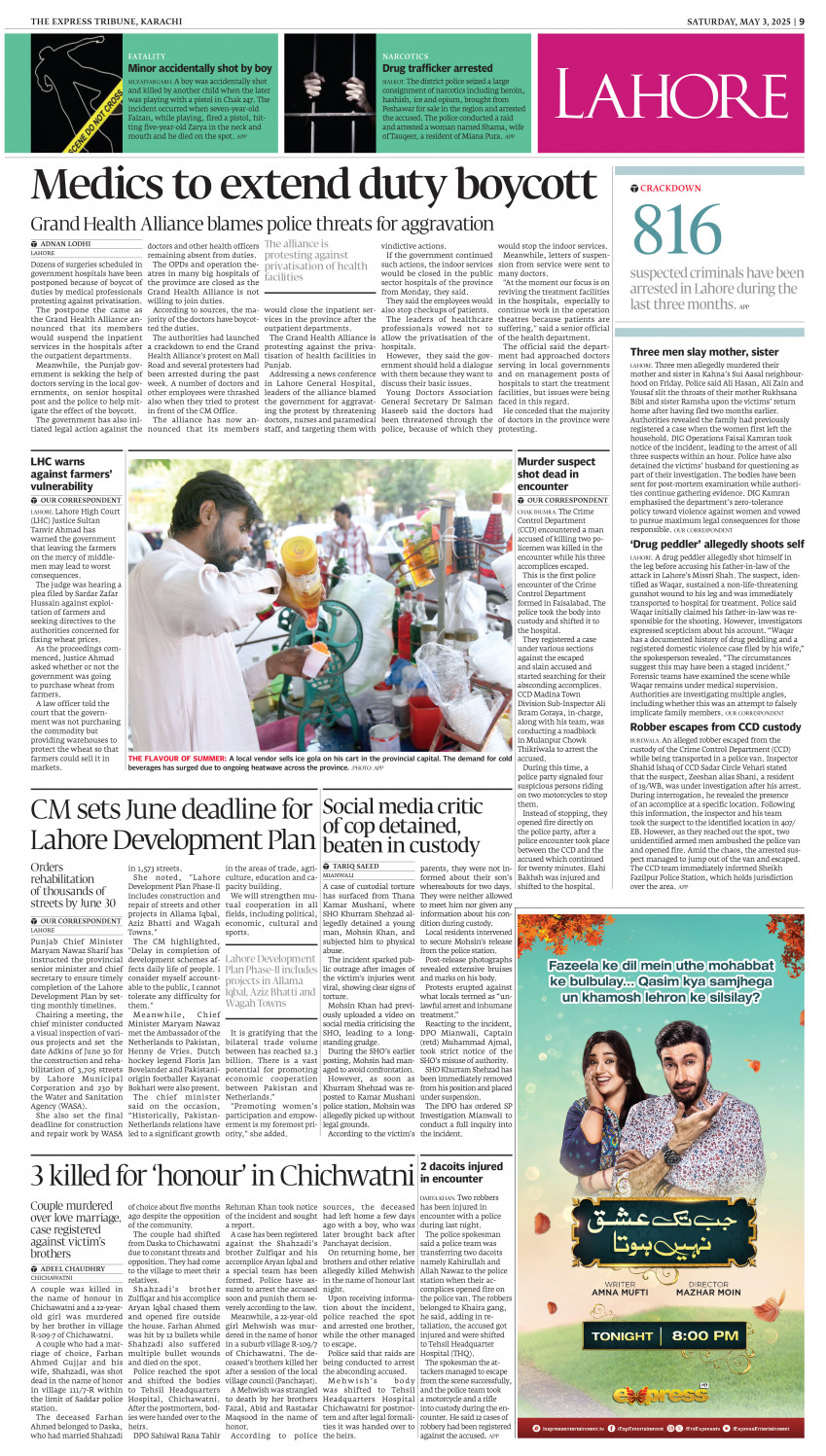 epaper image