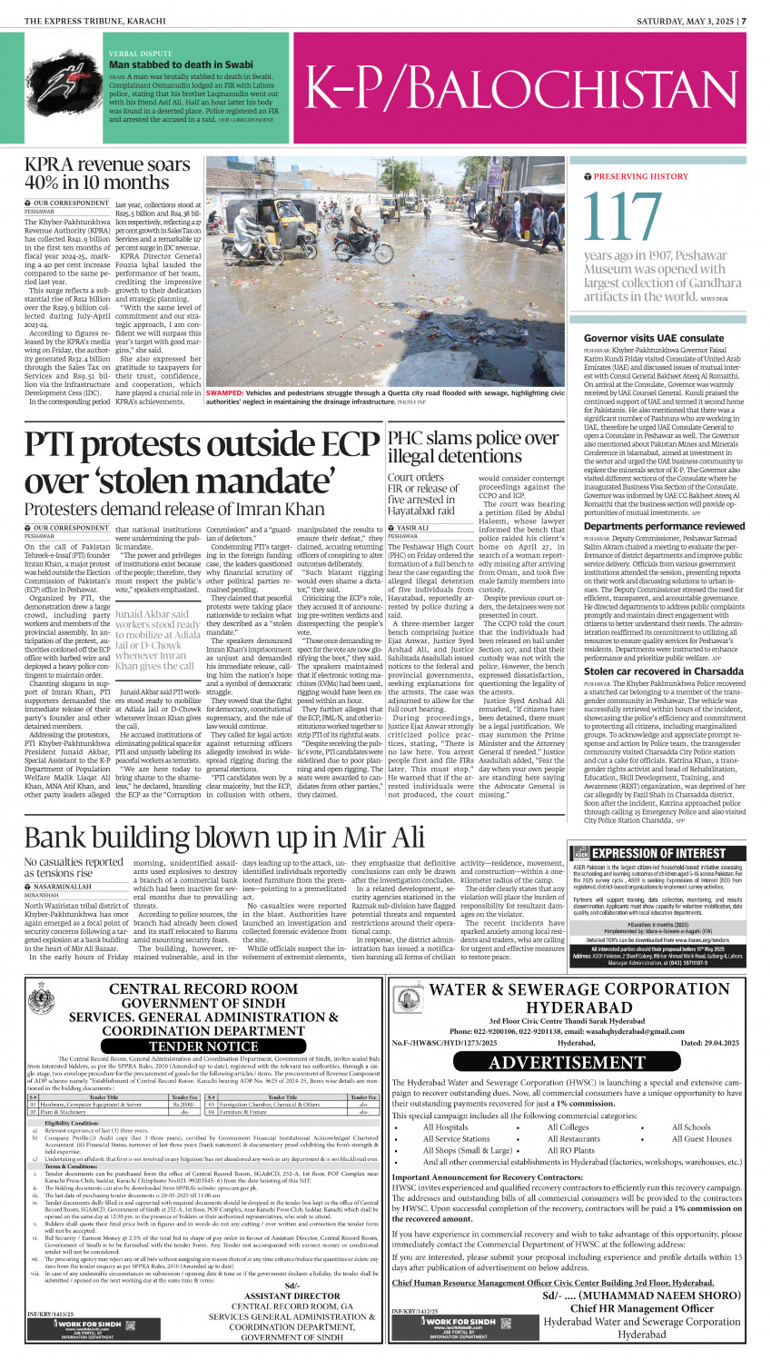 epaper image