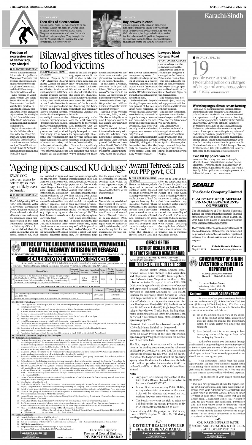 epaper image