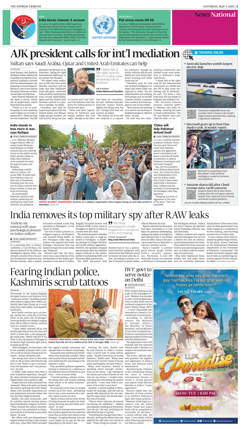 epaper image