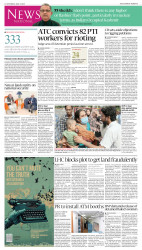 epaper image