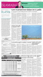 epaper image