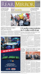 epaper image