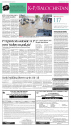 epaper image