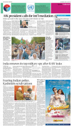 epaper image